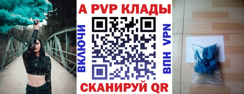 Alpha PVP Crystall  купить   Гдов 