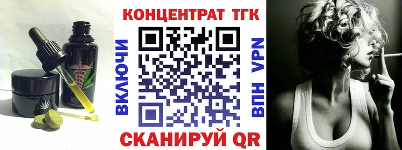 Печенье с ТГК конопля  где купить наркотик  Гдов 