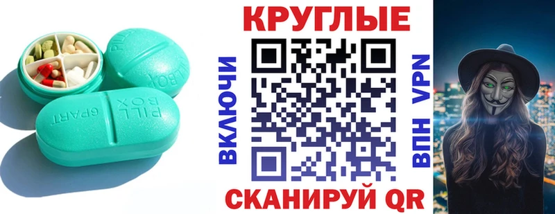 купить  цена  Гдов  mega tor  это официальный сайт  Экстази 280 MDMA 
