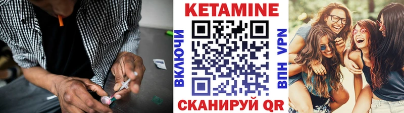 КЕТАМИН ketamine  Гдов 