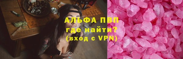 каннабис Балабаново