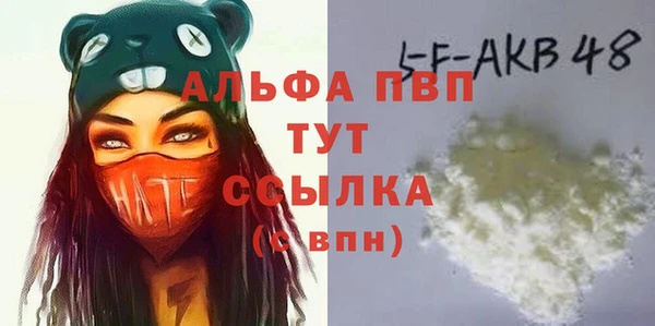 mdma Сосновка