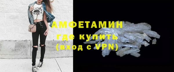 синтетический гашиш Балахна
