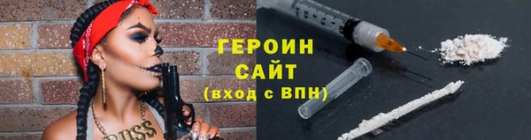 героин Баксан