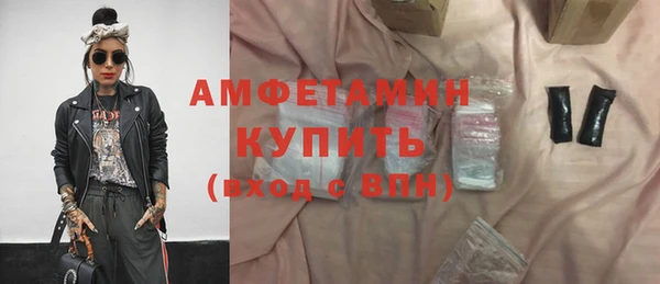 mdma Сосновка