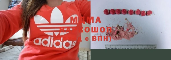 mdma Сосновка