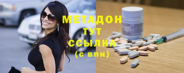 меф Сосновый Бор