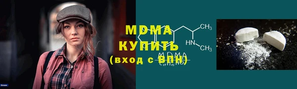 синтетический гашиш Балахна