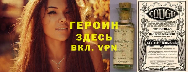 синтетический гашиш Балахна