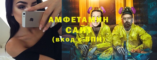 синтетический гашиш Балахна