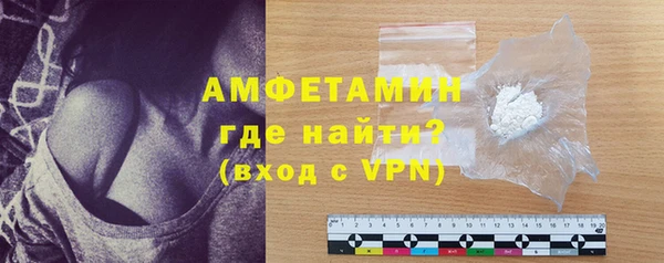 синтетический гашиш Балахна