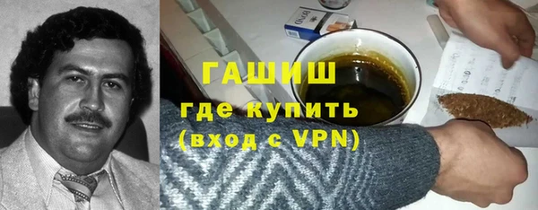 MESCALINE Сосновоборск