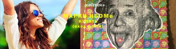 синтетический гашиш Балахна