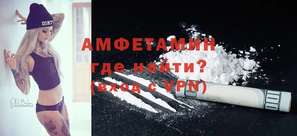меф Сосновый Бор