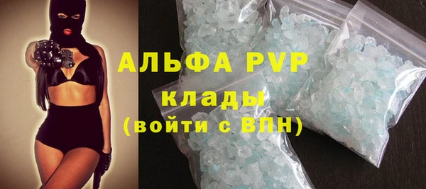 MESCALINE Сосновоборск