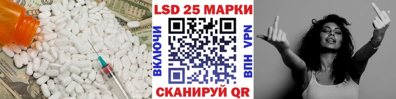 Лсд 25 экстази кислота  Гдов 