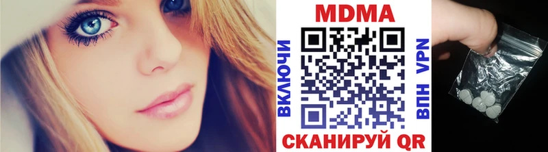 купить   Гдов  MDMA молли 