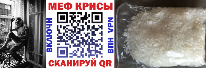 Мефедрон VHQ  Гдов 