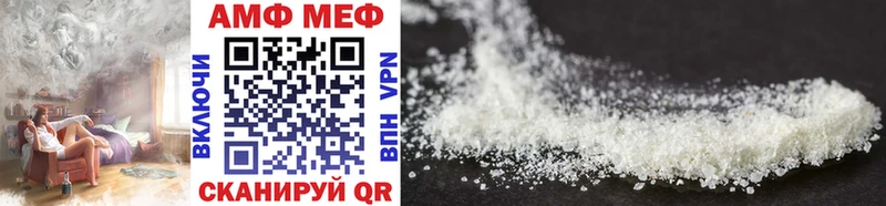 Первитин Methamphetamine цена наркотик даркнет какой сайт Гдов