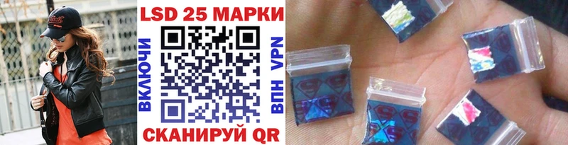 Марки 25I-NBOMe 1,5мг  цена наркотик  Гдов 