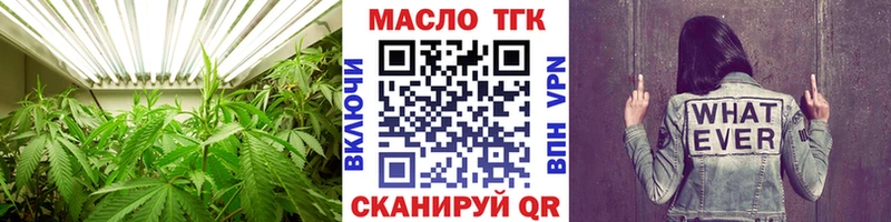 Дистиллят ТГК жижа  дарнет шоп  Гдов 